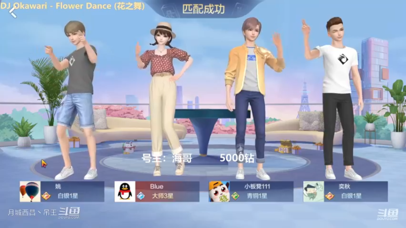 八杠缺牌，花了3000钻终于追到7000W