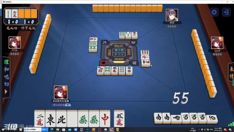 【2022-12-23 23点场】米西斯先生：（小奶团）内战