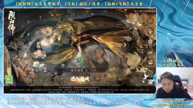 【2022-12-24 18点场】血墨丶：【墨哥】看next比赛！