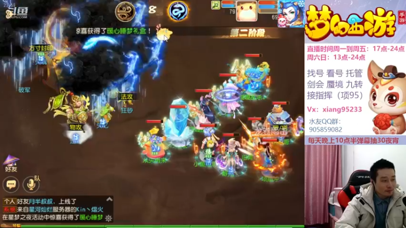 【2022-12-23 23点场】项95：永不摆烂的项前冲
