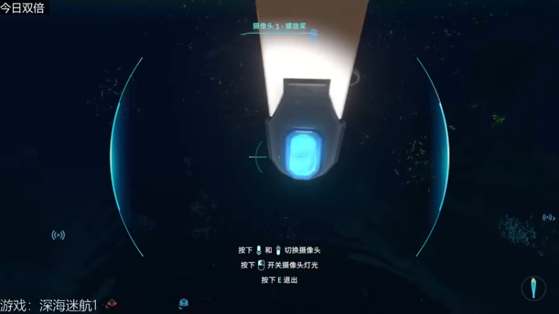 【2022-12-24 17点场】女流66：小美的深海冒险