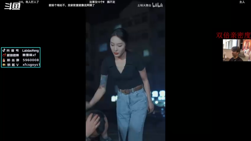【2022-12-24 17点场】赖小峰：亚洲赛事 极限之地转播