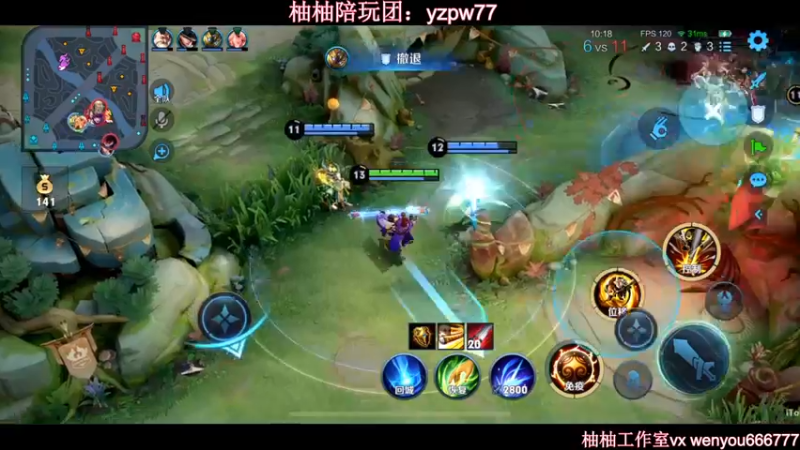 【2022-12-23 22点场】温柚：巅峰赛冲全国前10！冲冲冲