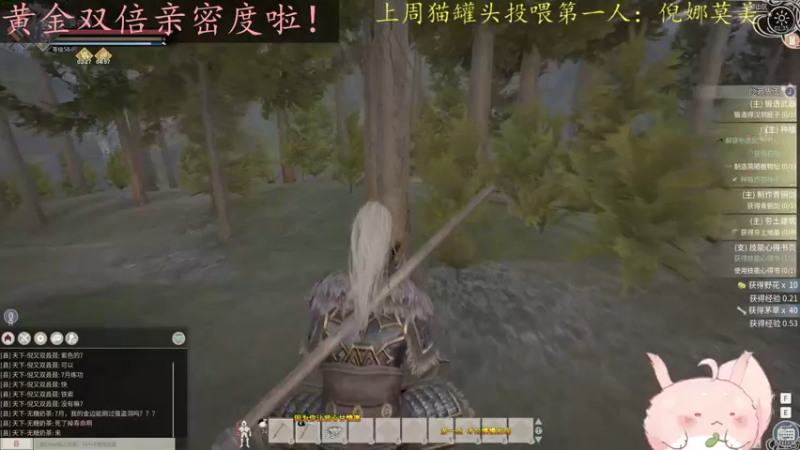 【2022-12-24 01点场】莫药师：黄金双倍亲密度啦！！！！！！