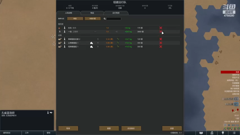 【2022-12-18 00点场】老旷的传奇一生：核桃的沙漠与机械