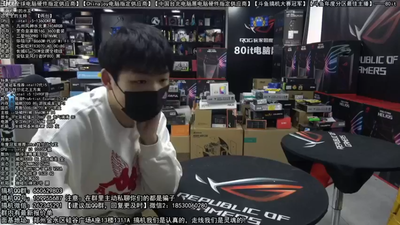 【2022-12-24 08点场】80it电脑网：郑州80it：圣诞节电脑活动开启！