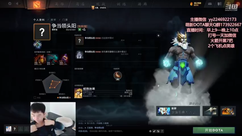 【2022-12-24 10点场】Sumiya丶墨岩彧：小墨：天梯冲分教室！