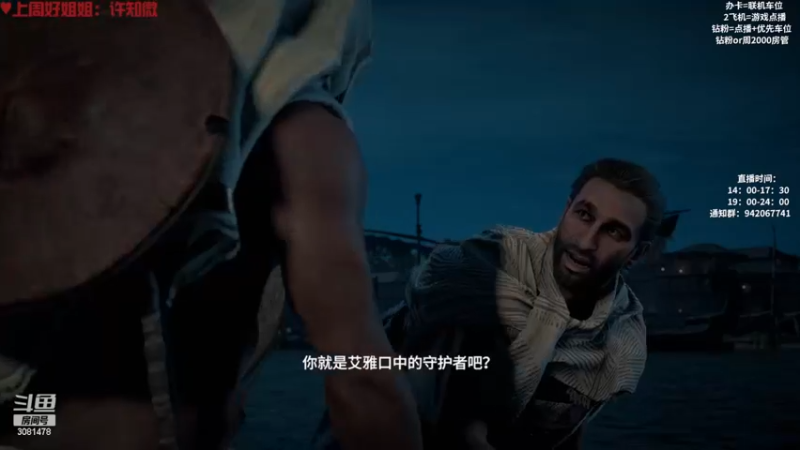 【2022-12-22 16点场】陌陌孖然：小陌:刺客信条