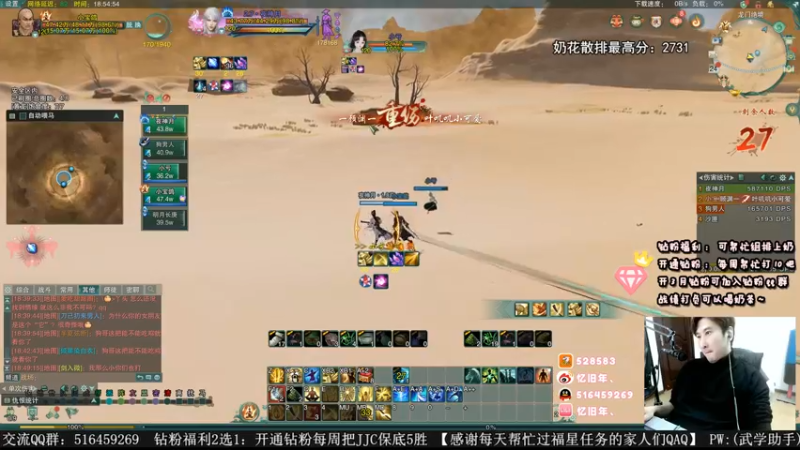【2022-12-24 18点场】忆旧年丶：【2倍】出了玄晶打庄花
