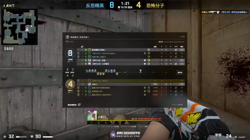 【2022-12-24 01点场】少囧丶：VTA-少囧的游戏教室