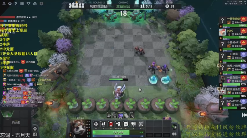 【2022-12-23 20点场】棋迷iluhr：来这里听歌就好了.Day77