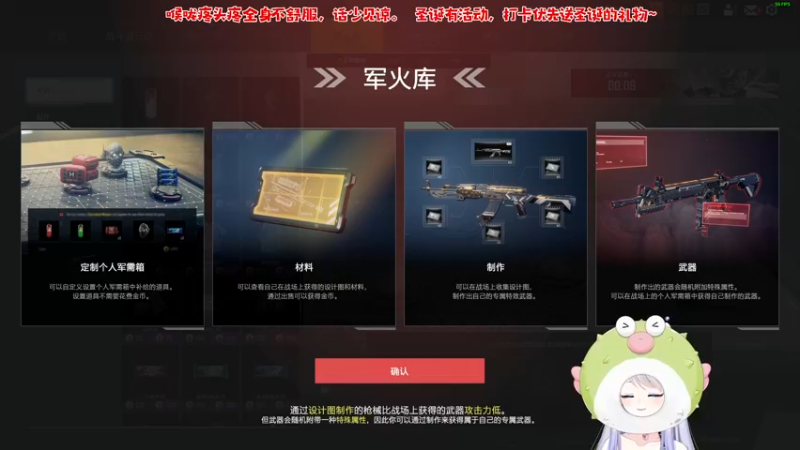 【2022-12-24 23点场】小盒子u：【2倍亲密度】