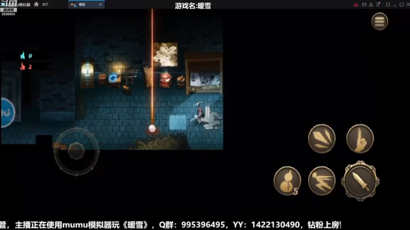 【2022-12-23 17点场】我们的渺渺：❤️今日双倍·暖雪竞速比赛