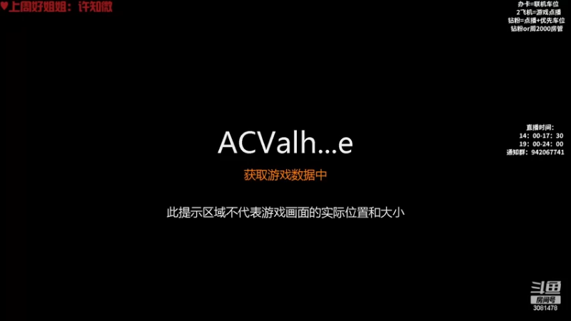 【2022-12-22 14点场】陌陌孖然：小陌:刺客信条