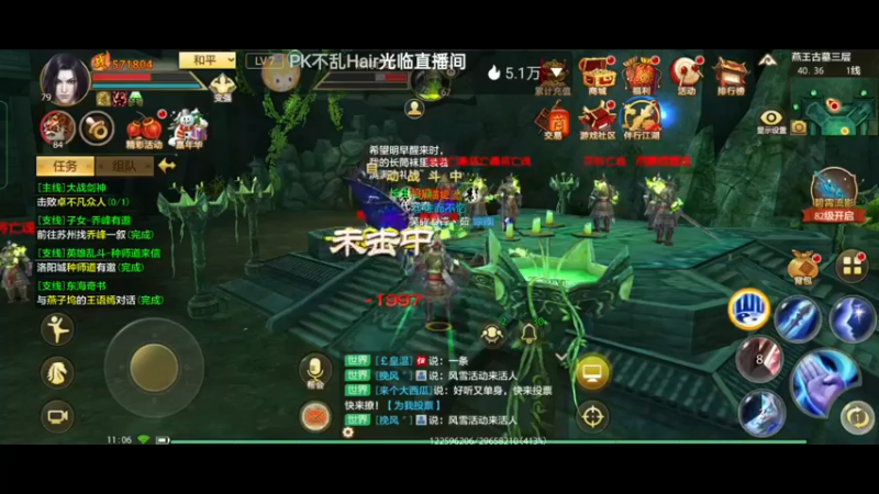 【2022-12-24 11点场】全肉馄饨：eve冲鸭