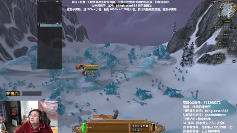 【2022-12-24 17点场】棒老三：四倍亲密度，快来提升装备！