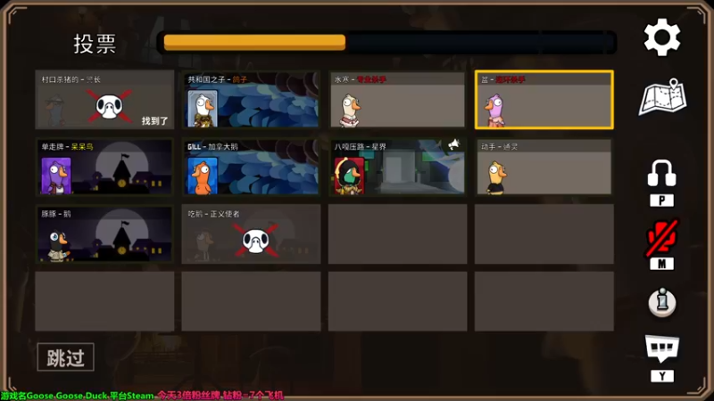 【2022-12-24 04点场】慕堇丶：【4倍】今日说策，锐评环节！