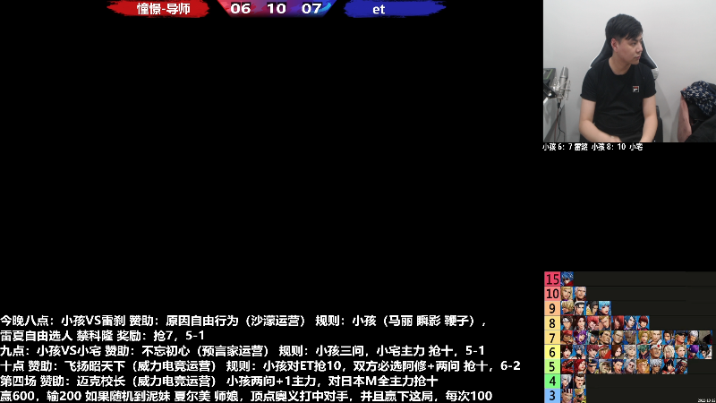 【格斗游戏】武汉程龙的精彩时刻 20221224 00点场