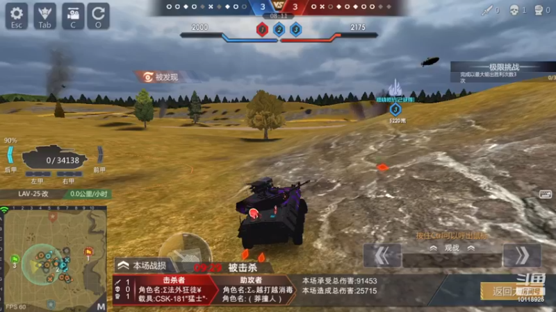 【2022-12-19 15点场】神怒流云飞沙：流云飞沙的直播间