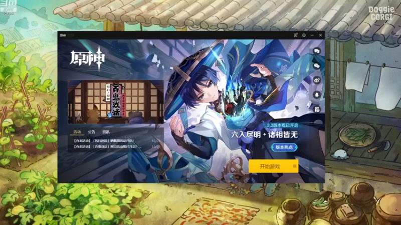 【2022-12-24 19点场】夏一可死毒舌_：鸽：今天不可能当小丑！