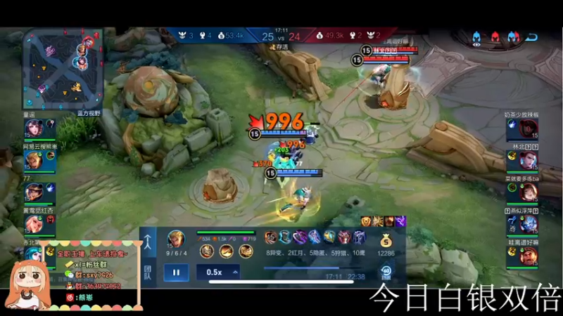 【2022-12-17 00点场】熊崽ouo：认真对待每一场游戏，是游戏也是生活。
