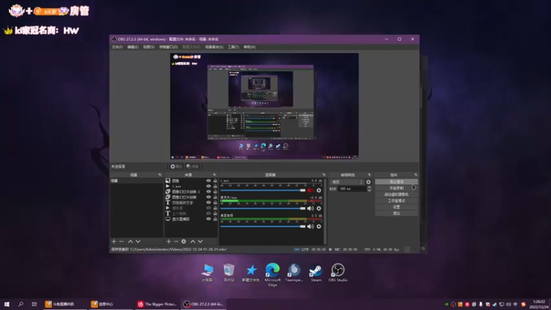 【2022-12-24 01点场】Kiki仔ovo：【k1z】二台TIME