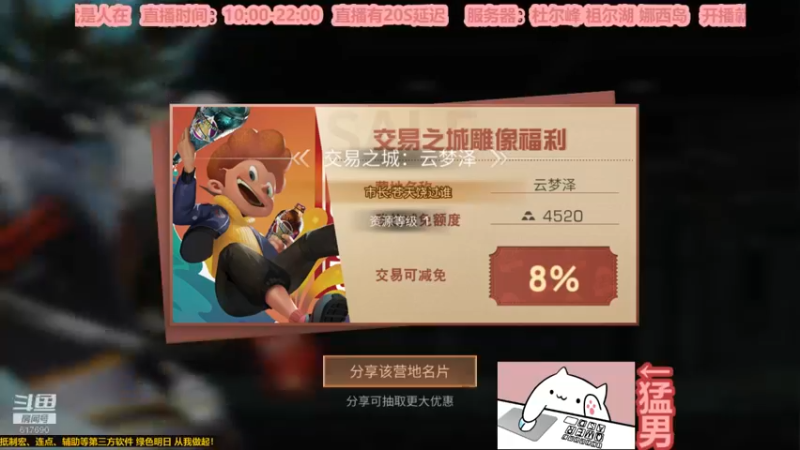 【2022-12-18 17点场】白年i：桃花开的时候 你一定要来看我