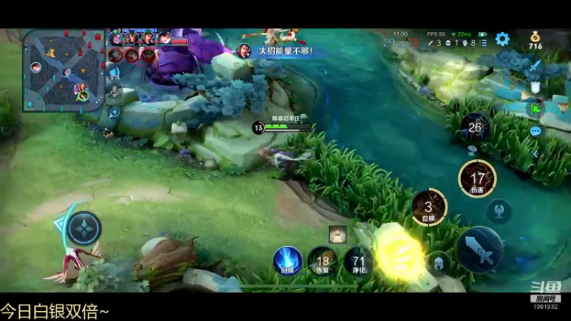 【2022-12-24 16点场】音七Simple：柚子代播~七七回老家拉