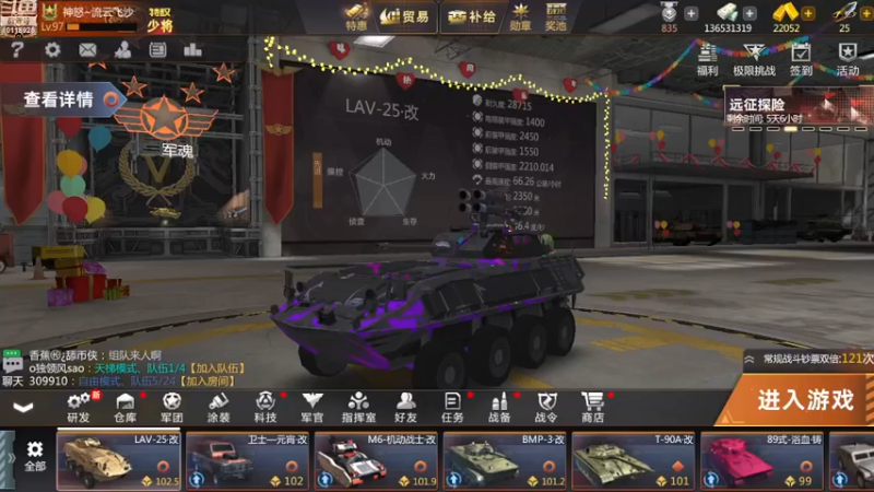 【2022-12-23 17点场】神怒流云飞沙：流云飞沙的直播间