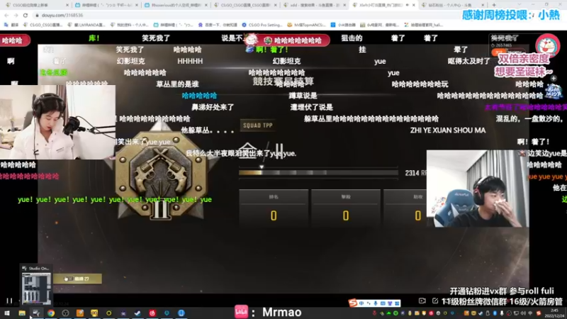 【2022-12-24 02点场】馨儿MIRANDA：【双倍】平安夜~