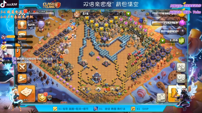 【2022-12-23 19点场】zzz大M丶：大M：双倍亲密度~泰坦流三星教学~