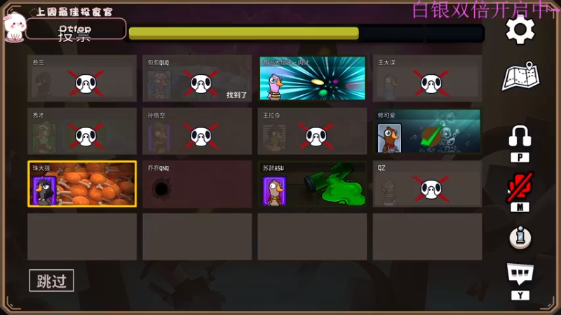 【2022-12-23 19点场】昔恩小姐姐：【小奶团】今天黄金双倍开启中~