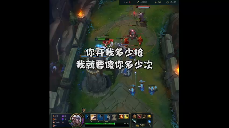 12.24船长打我几枪就杀他几次