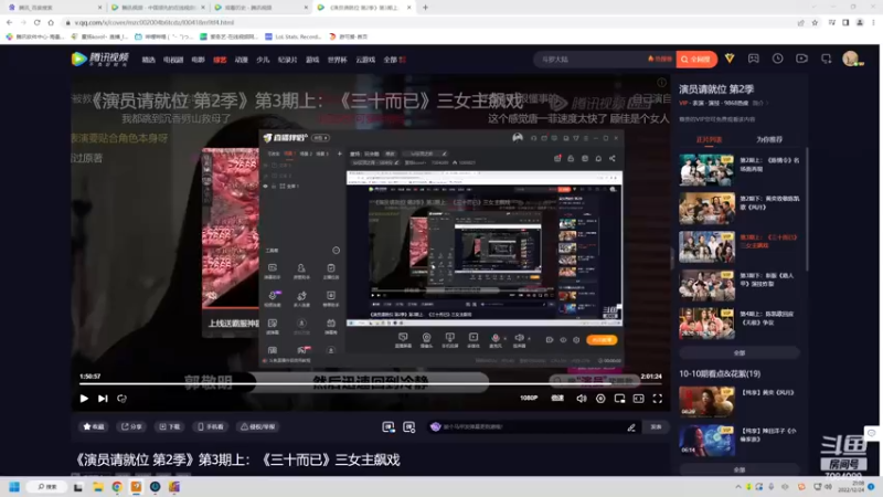 【2022-12-24 21点场】童扬korol丶：童扬：玩会鹅
