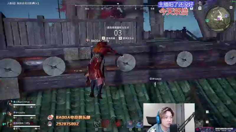 【2022-12-23 22点场】在下黄复来：【黄复来】 心不死，行不止！