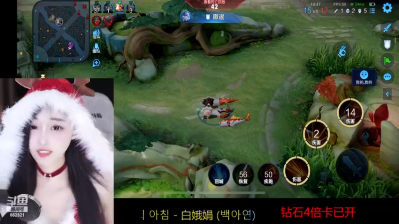 【2022-12-24 18点场】苏小懒38D：❤4倍懒妹陪你过圣诞啦··