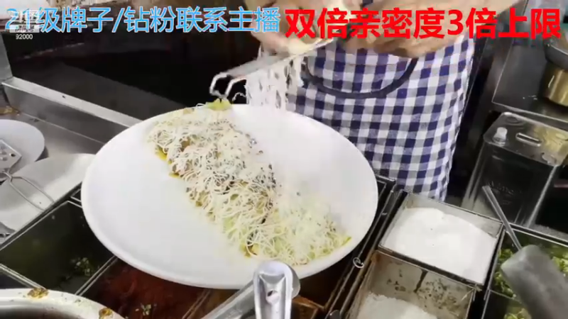 【2022-12-24 03点场】呆妹儿小霸王：【黄金3倍】：一起see