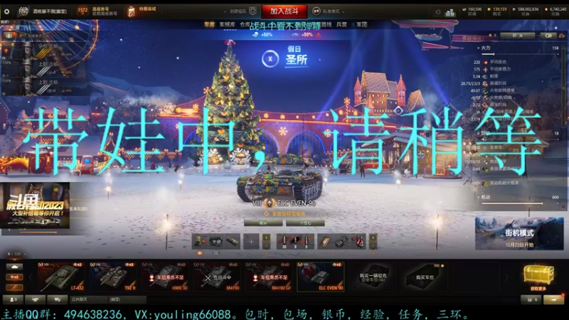 【2022-12-22 22点场】暗夜幽霊：幽霊：六级军团招人
