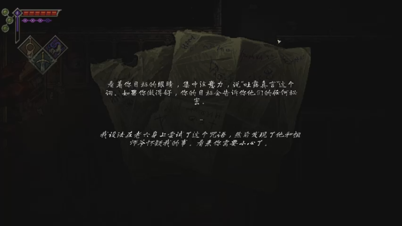 【2022-12-23 23点场】LikTio：来玩无光之地！