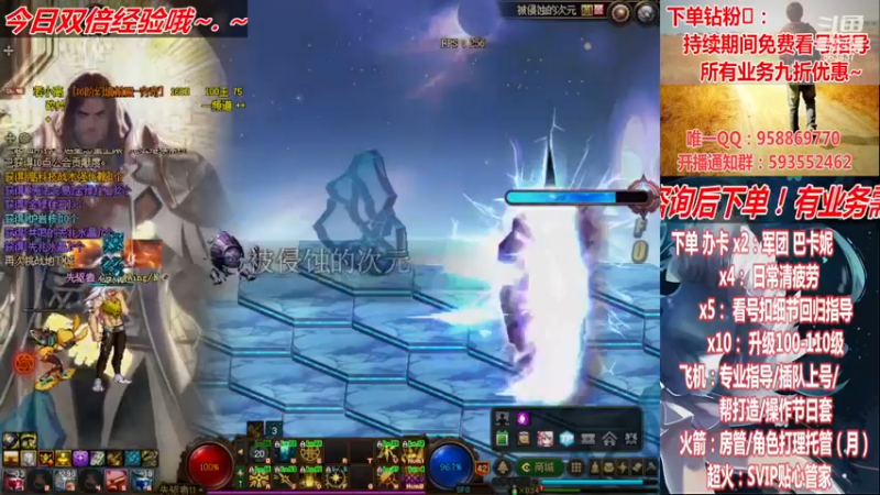 【2022-12-24 05点场】DNF丶心软：在线~巴卡妮~回归指导/打造~