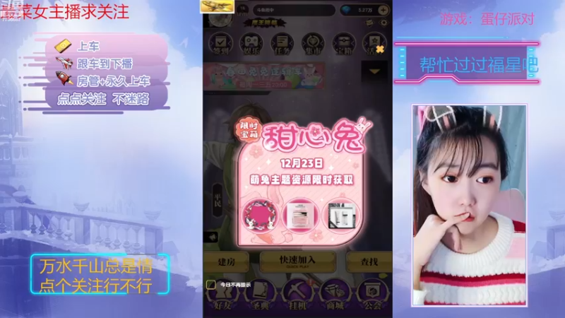 【2022-12-24 19点场】停留在雨中Cium：#天天狼人#来了