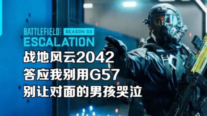 G57新加坡船舱全局视频，你的首选“副？武器”