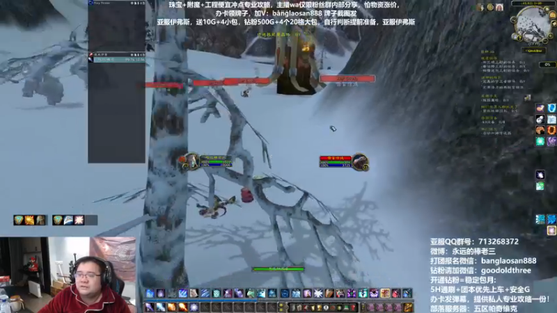 【2022-12-23 23点场】棒老三：午夜情感闲聊！