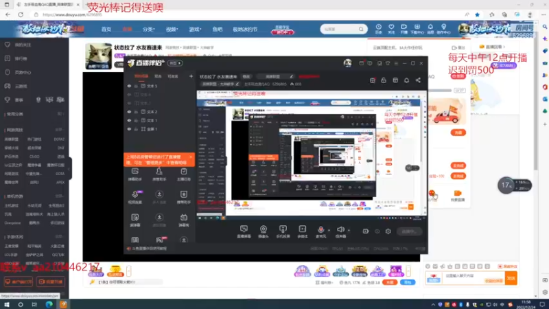 【2022-12-24 11点场】左手吸血鬼QAQ：征服者吸血鬼 速来