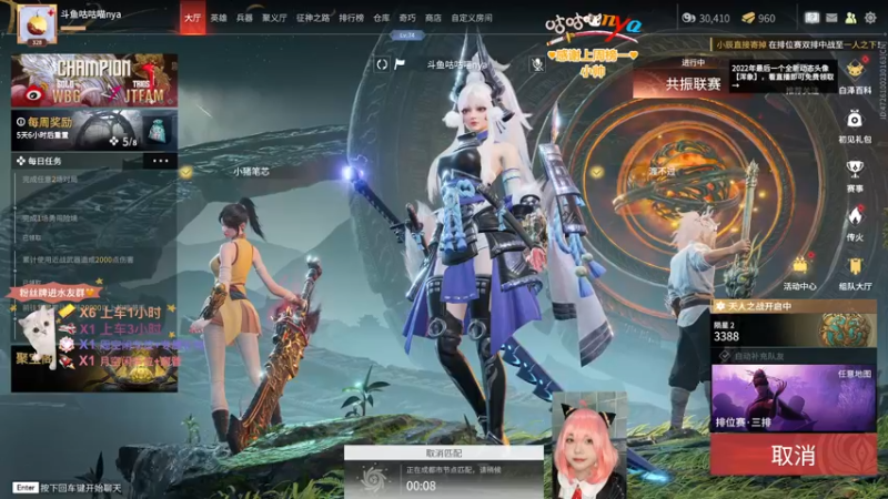 【2022-12-23 21点场】咕咕喵nya：✨咕咕✨喵喵妙妙喵
