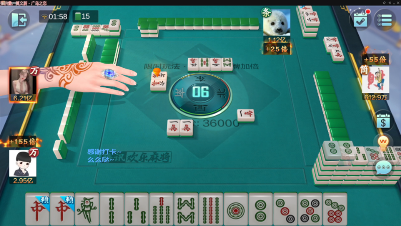 我在斗鱼看靓旭直播欢乐麻将