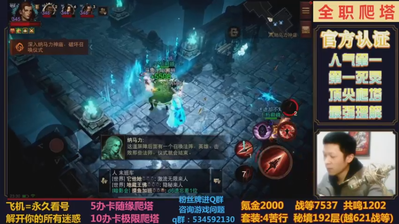 【2022-12-22 23点场】渝万丶小黑马：猎魔4苦行YYDS！
