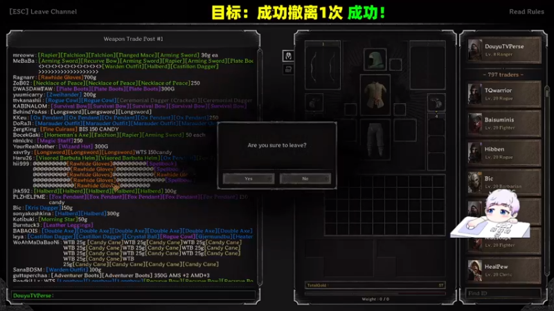 【2022-12-24 00点场】紫蓝Perse：【紫蓝】能否成功？冷兵器塔科夫