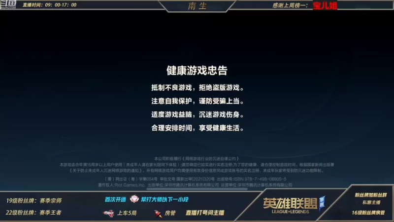 【2022-12-23 11点场】心星丶南生：直播：单人线顶级细节 博弈