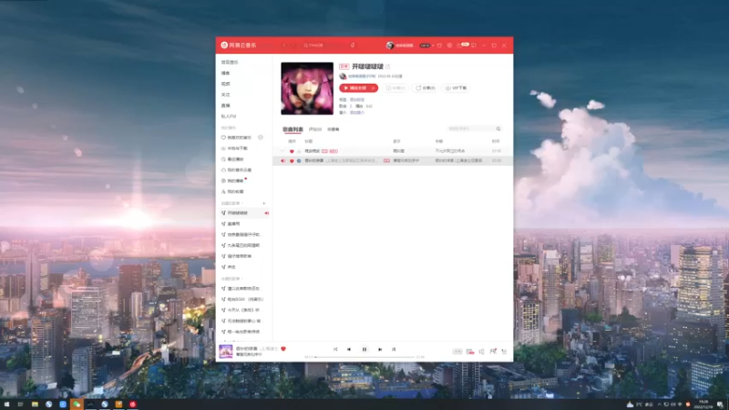 【2022-12-18 19点场】地表最强狸仔仔哟：12月和幸运最配啦~